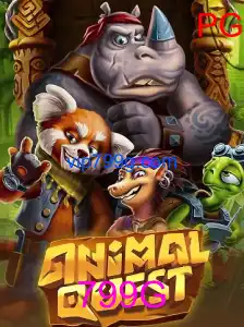 AnimalQuest